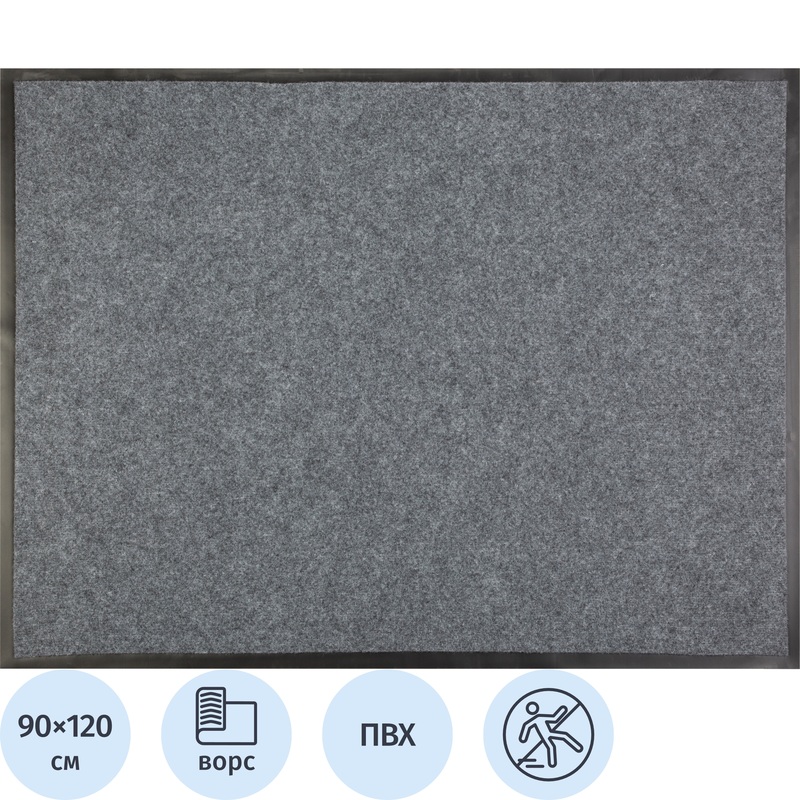Изображение товара Влаго-грязезащитный ворсовый коврик 90х120 см серый на виниловой основе