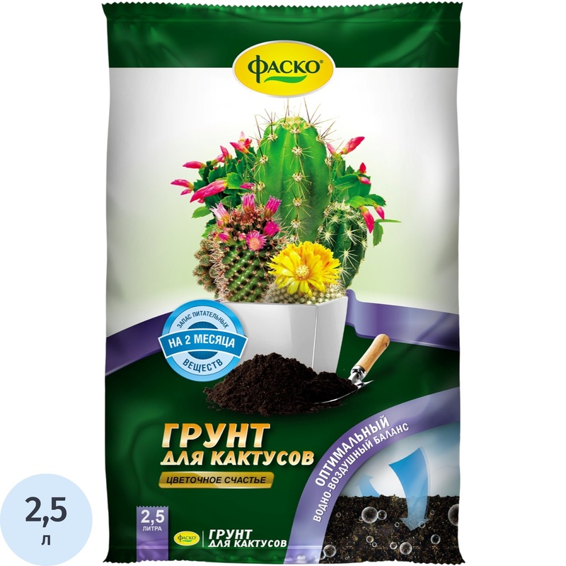 Изображение товара Грунт Фаско Цветочное счастье Кактус 2.5 л для суккулентов и кактусов