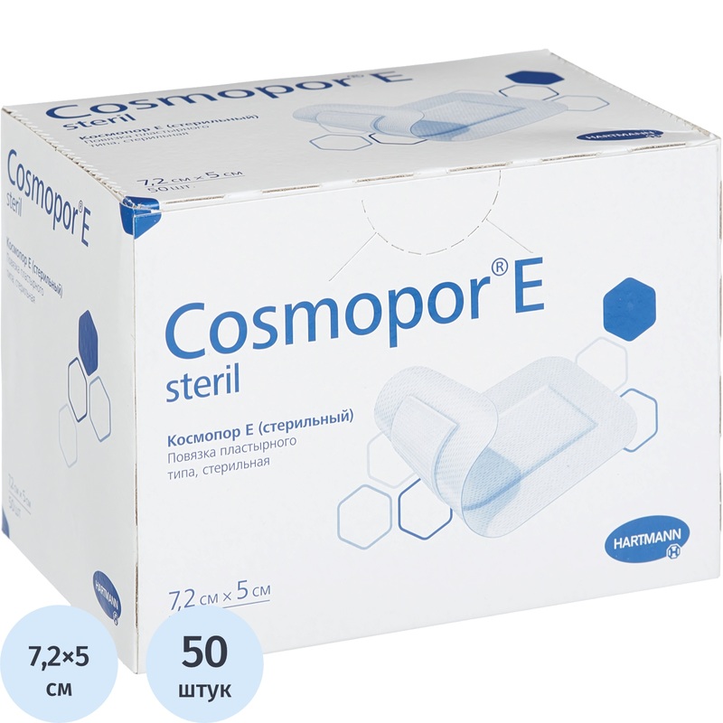 Изображение товара Пластырь-повязка Hartmann Cosmopor E послеоперационная стерильная 7.2х5 см 50 штук