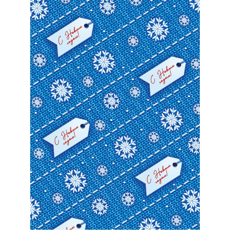 Изображение товара Бумага упаковочная Magic Pack мелованная разноцветная 80 г/кв.м (1 рулон, 70х100 см, 95230)