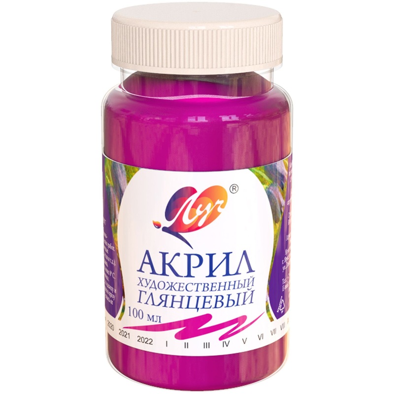 Изображение товара Акриловая краска Луч сиреневая 100 мл глянцевая для художественных работ