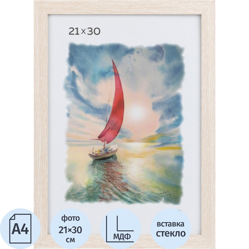 Изображение товара Рамка Зебра А4 21x30 см МДФ багет натуральное дерево