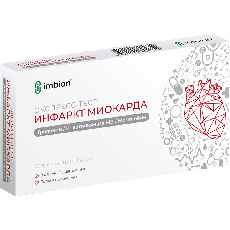 Изображение товара Тест на выявление инфаркта Imbian 3 в 1