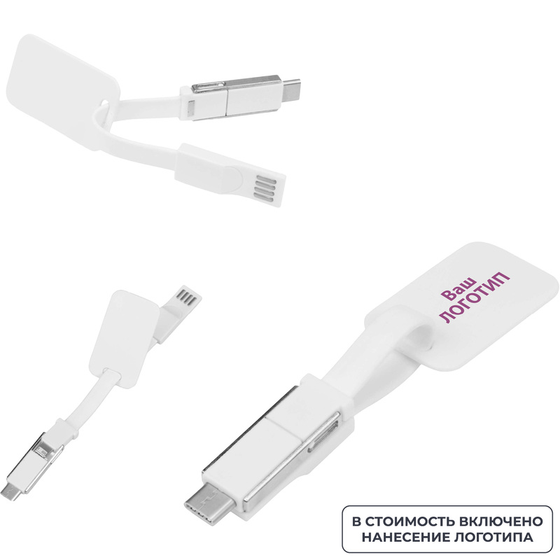 Изображение товара Кабель для зарядки Charge-it 3 в 1 (100 штук в упаковке)