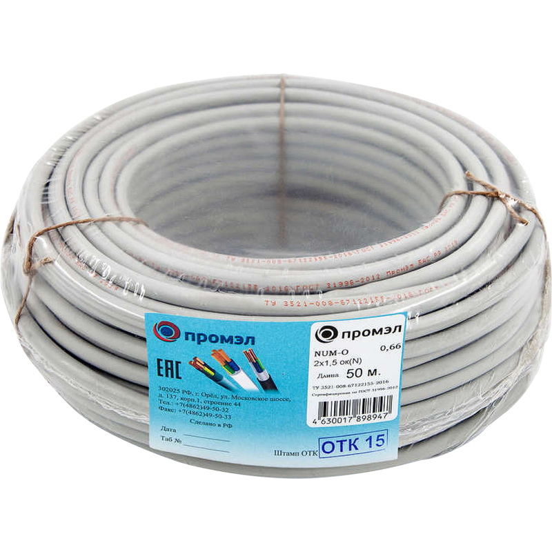 Изображение товара Кабель NUM-O 2x1.5 0,66 кВ бухта 50м ПВХ серый
