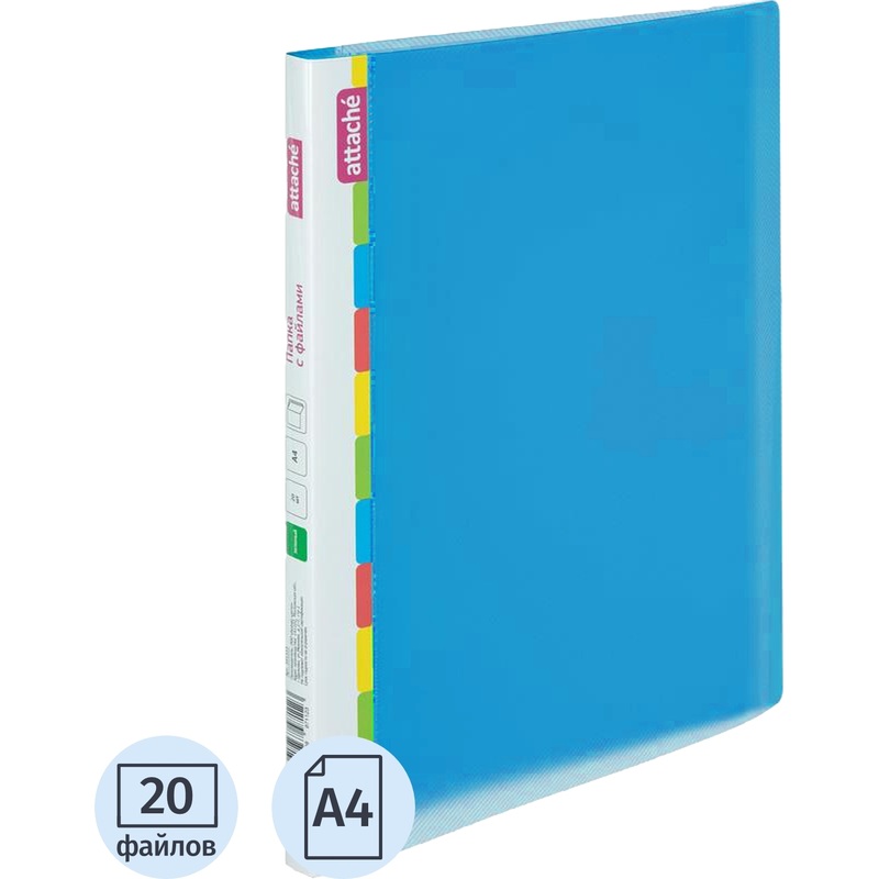 Изображение товара Файловая папка Attache Diagonal A4 20 файлов синяя 16 мм высокое качество