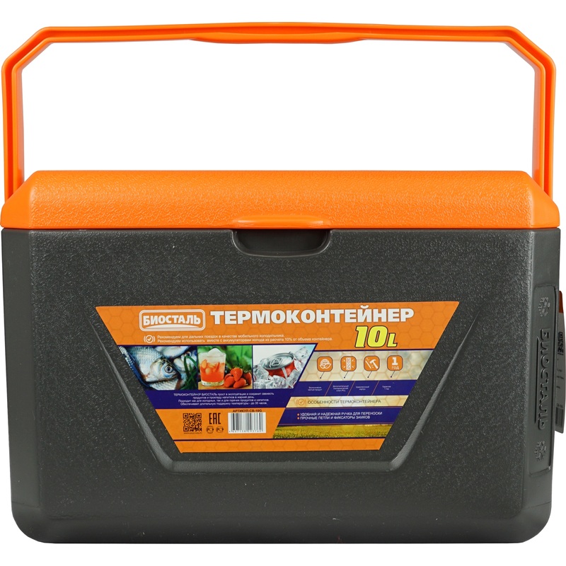 Изображение товара Контейнер изотермический (термобокс) Biostal CB-10G 10 л 38x26.5x24 см серый/оранжевый