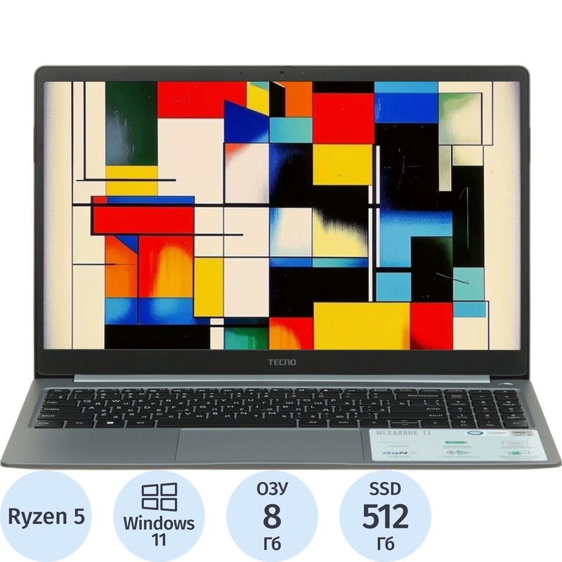 Изображение товара Ноутбук Tecno MegaBook 15.6" AMD Ryzen 5, SSD 512 ГБ и IPS экран Изображение товара Ноутбук Tecno MegaBook 15.6" AMD Ryzen 5, SSD 512 ГБ и IPS экран