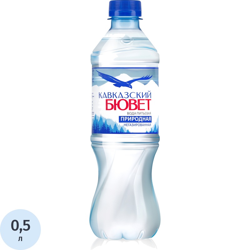 Изображение товара Вода питьевая Кавказский Бювет негазированная 0.5 л