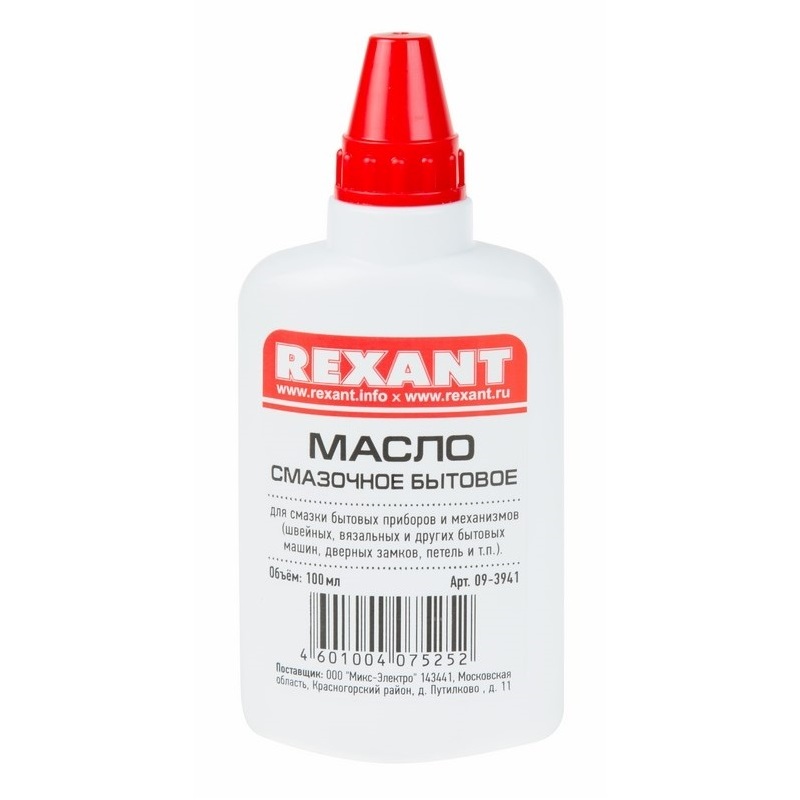 Изображение товара Масло смазочное Rexant бытовое 100 мл для домашнего ухода и защиты