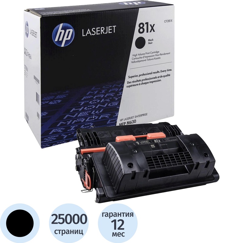 Изображение товара Картридж лазерный HP 81X CF281X черный оригинальный повышенной емкости