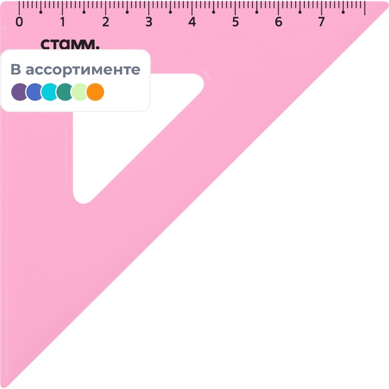 Изображение товара Треугольник Стамм ТК-22 7 см 90/45/45 градусов пластиковый