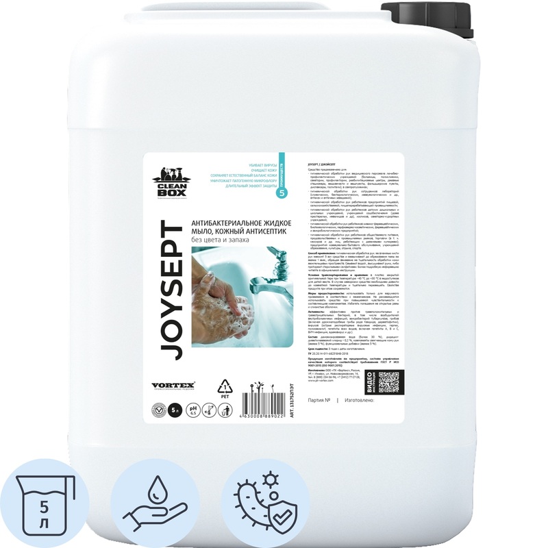 Изображение товара Жидкое мыло Vortex CleanBox Joy Sept 5000 мл