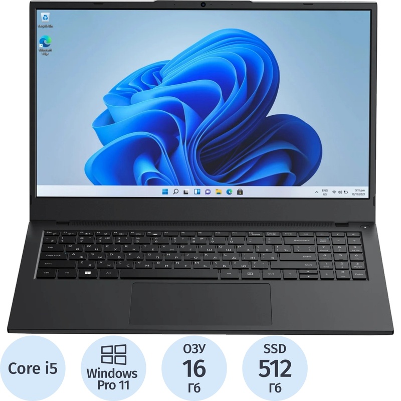 Изображение товара Ноутбук Rikor NINO L5P 15.6" чёрный Intel Core i5 1235U/16 ГБ/SSD 512 ГБ (9ED79BA7)