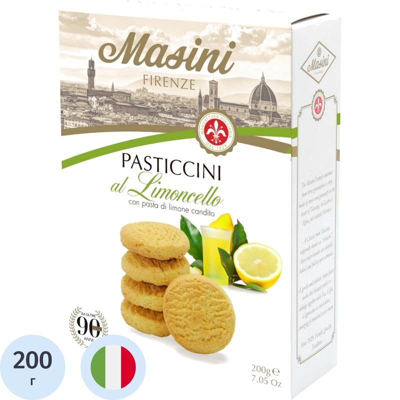 Изображение товара Печенье сахарное Masini Pasticcini Limoncello 200 г с лимоном из Италии