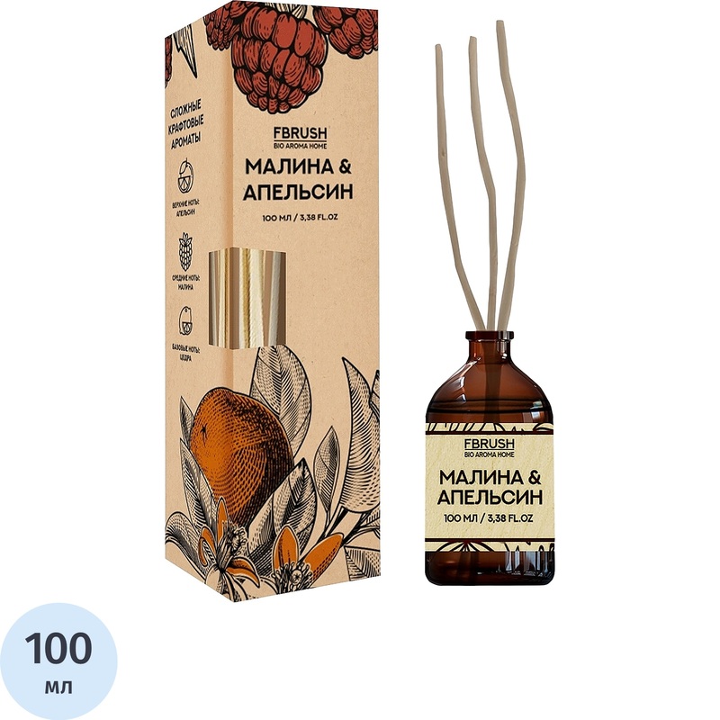 Изображение товара Аромадиффузор Fbrush Bio Aroma Home Малина и апельсин 100 мл стильный аромат для дома
