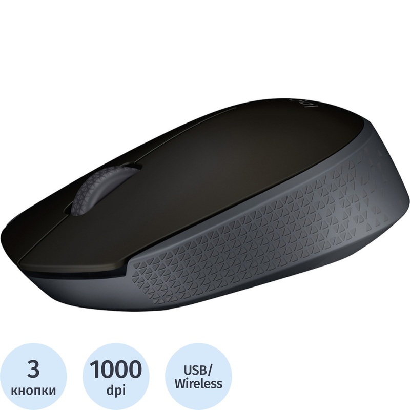 Изображение товара Беспроводная мышь Logitech M171 оптическая 1000 dpi USB/Wireless
