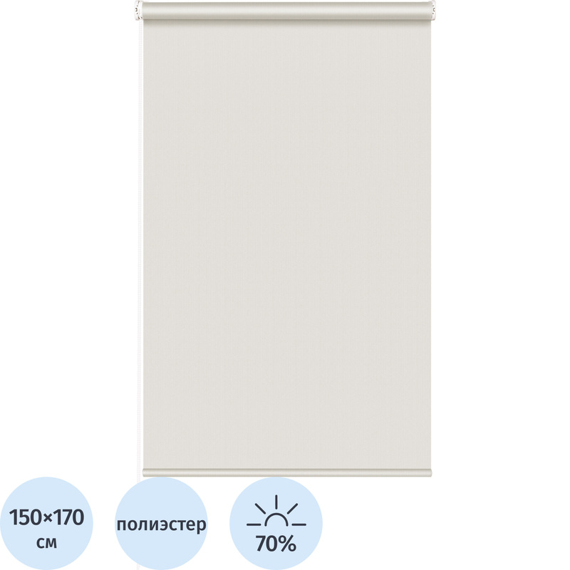 Изображение товара Рулонная штора Stars-W1985 V405, молочная, 150х170 см