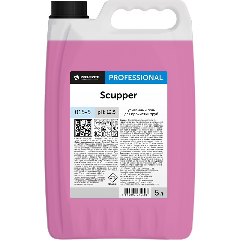 Изображение товара Средство для прочистки труб Pro-Brite Professional Scupper 5 л
