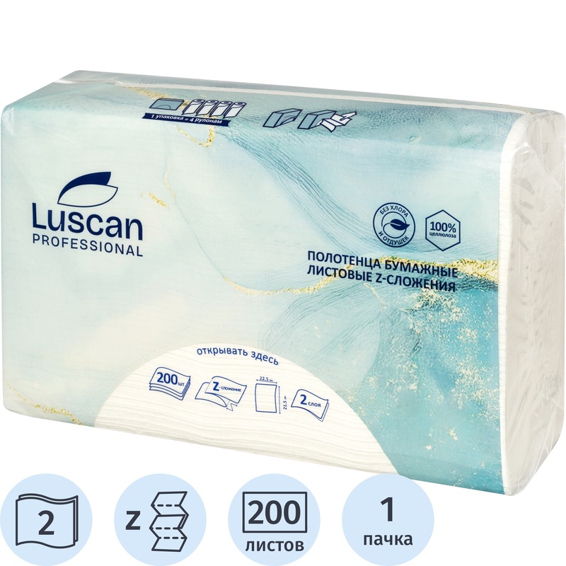 Изображение товара Полотенца бумажные листовые Luscan Professional H2 Z-сложение 2-слойные белые 200 листов