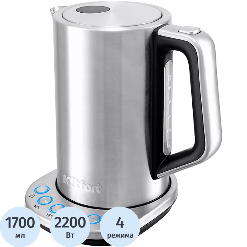 Изображение товара Электрический чайник Kitfort КТ-621 серебристый 1700 мл 2200 Вт