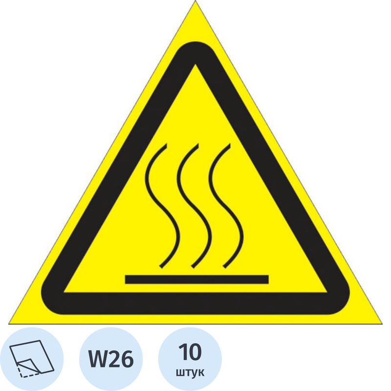Изображение товара Знак безопасности Осторожно горячая поверхность W26 50x50 мм 10 штук