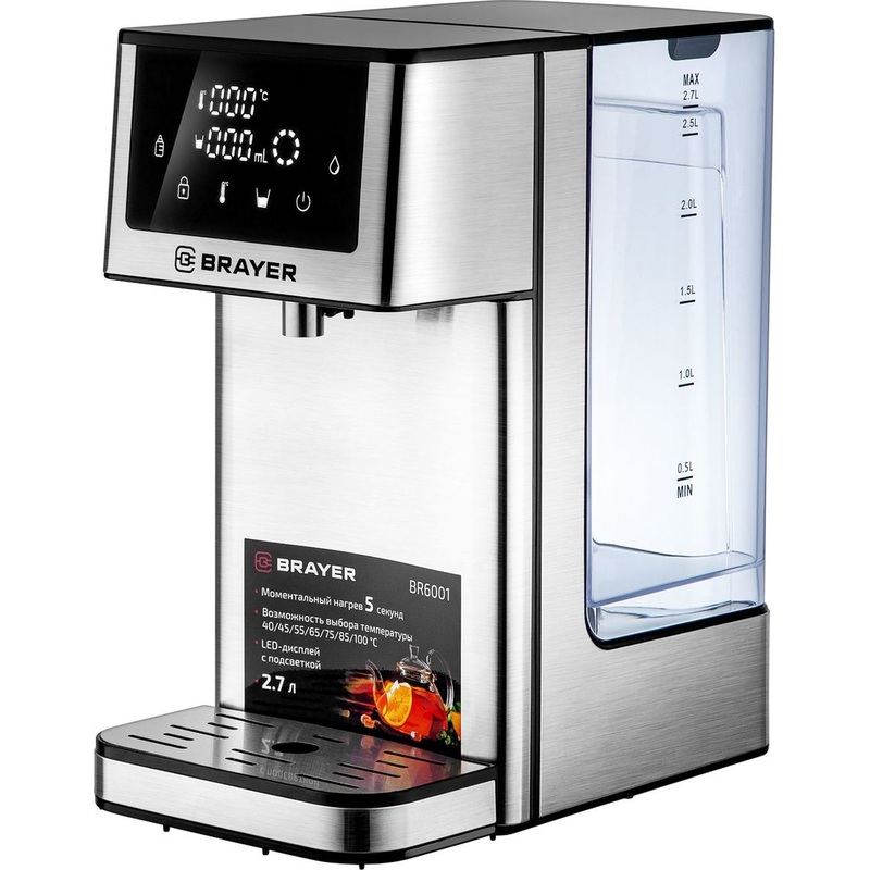 Изображение товара Термопот Brayer BR6001 серый 2.7л с сенсорной панелью и 7 режимами нагрева