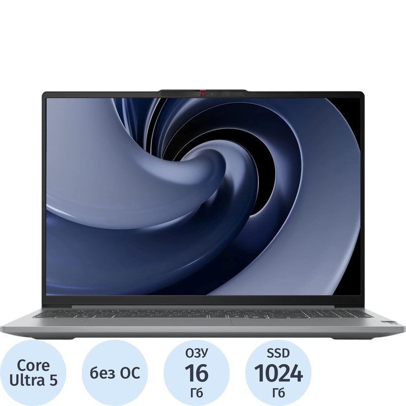 Изображение товара Ноутбук Lenovo IdeaPad 5 Pro 16IMH9 серый с Intel Core Ultra 5