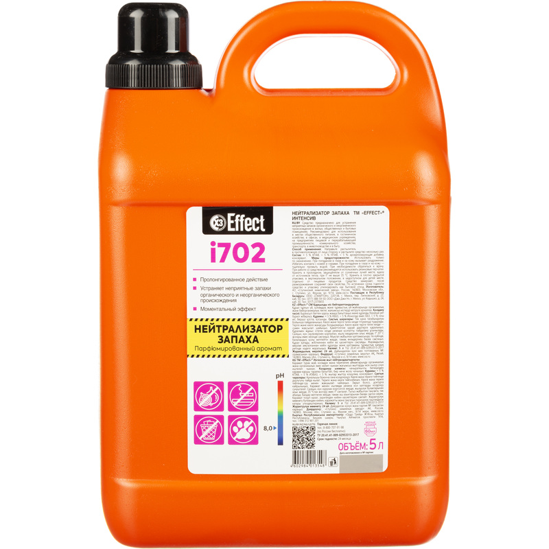 Изображение товара Нейтрализатор запаха Effect Интенсив i702 5000 мл