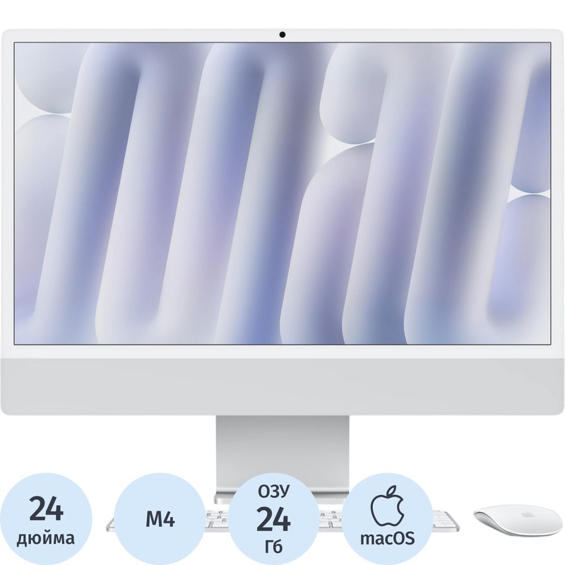Изображение товара Моноблок 24 Apple iMac MCR24ZP/A