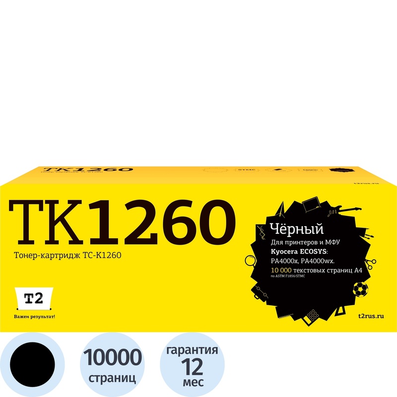 Изображение товара Тонер-картридж GalaPrint TK-3300 черный для Kyocera MA4500ix/ifx 10000 страниц