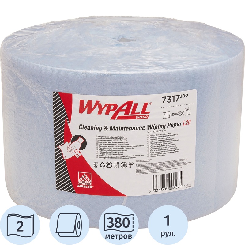 Изображение товара Бумага протирочная в рулоне Kimberly-Clark WypAll L20 1000 листов 23.5x38 см голубая 2-слойная
