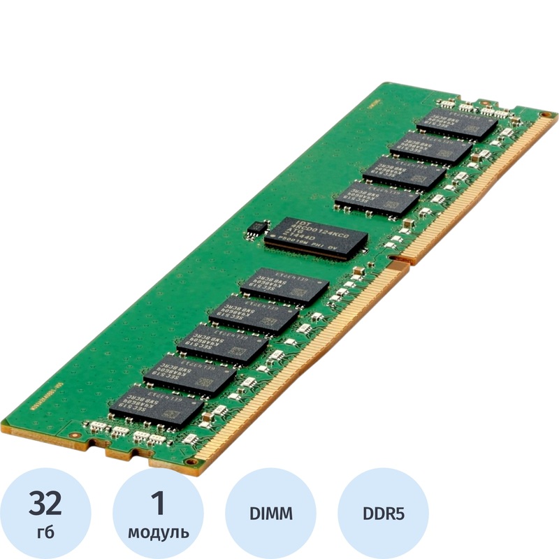 Изображение товара Память HPE P43328-B21 DDR5-4800 32 ГБ ECC Reg DIMM