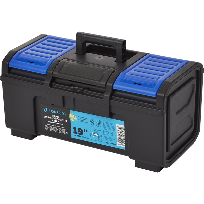 Изображение товара Ящик для инструментов TOPFORT Extra 19 дюймов прочный пластиковый с органайзером и замком