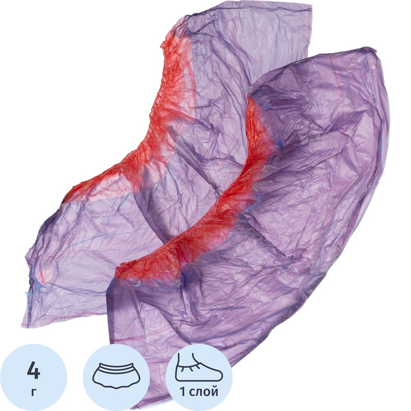 Изображение товара Бахилы одноразовые ЭКСТРА-Д полиэтиленовые 25 мкм красно-синие 300 пар
