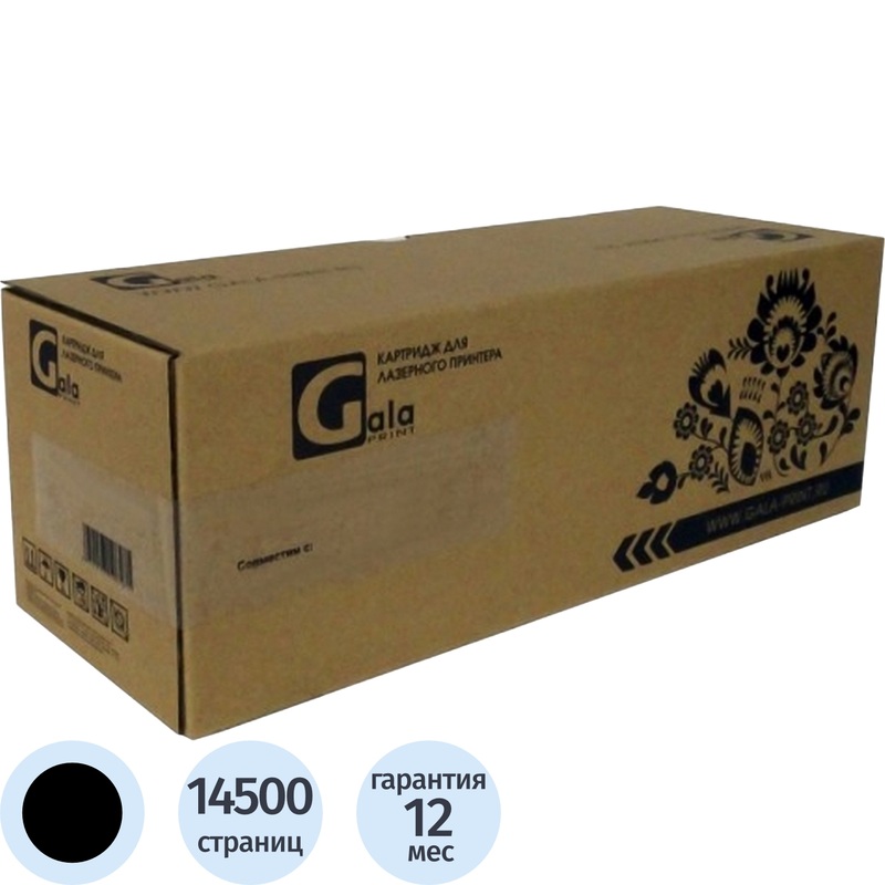 Изображение товара Тонер-картридж GalaPrint TK-3300 для Kyocera чёрный совместимый