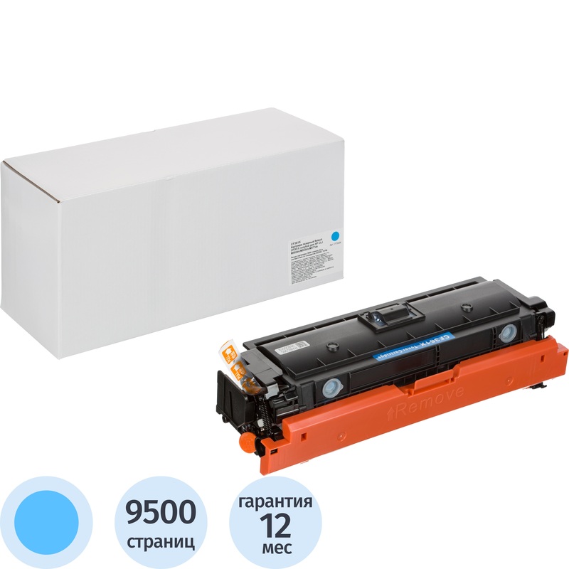 Изображение товара Картридж лазерный Retech 508X CF361X для HP голубой