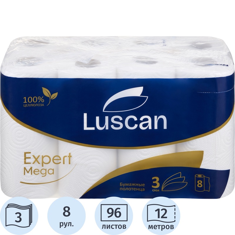 Изображение товара Полотенца бумажные Luscan Expert Mega 3-слойные белые 8 рулонов по 12 метров