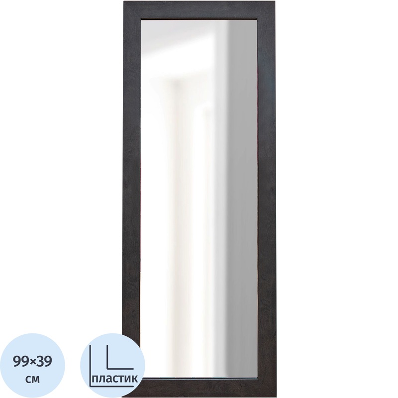 Изображение товара Настенное зеркало в рамке из пластика темный орех 300x900 мм