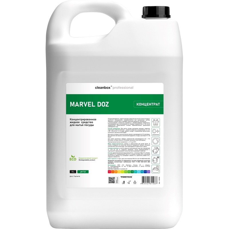 Изображение товара Средство для мытья посуды CleanBox Marvel DOZ концентрат 5 л Изображение товара Средство для мытья посуды CleanBox Marvel DOZ концентрат 5 л