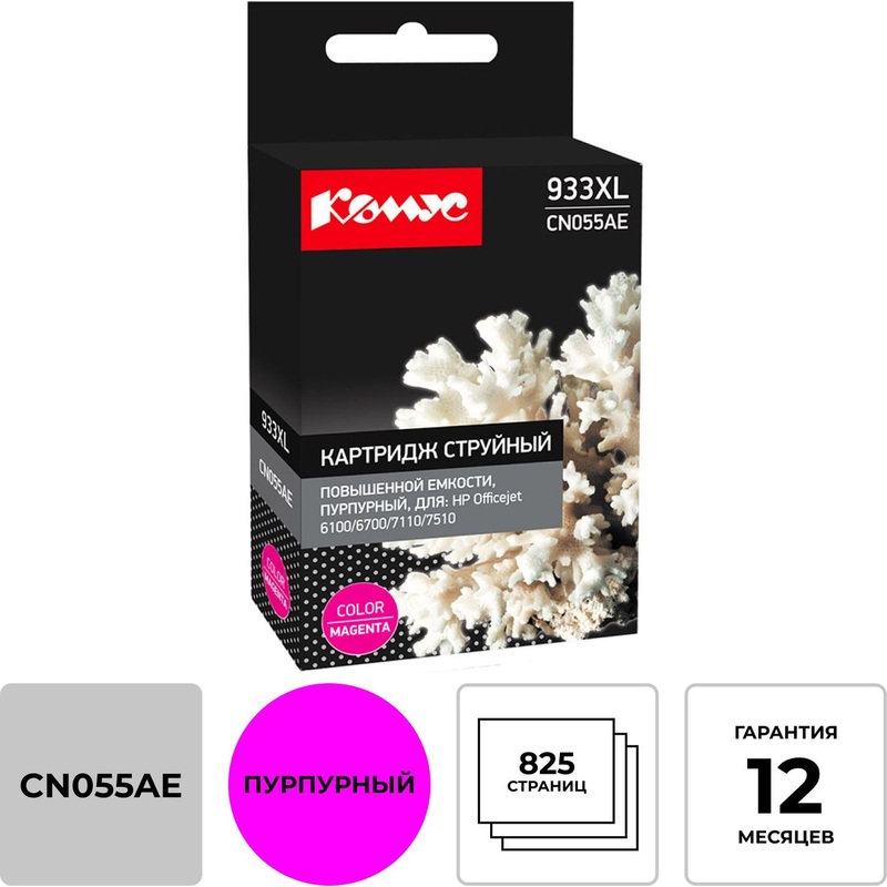 Изображение товара Картридж струйный Комус 933XL CN055AE для HP пурпурный