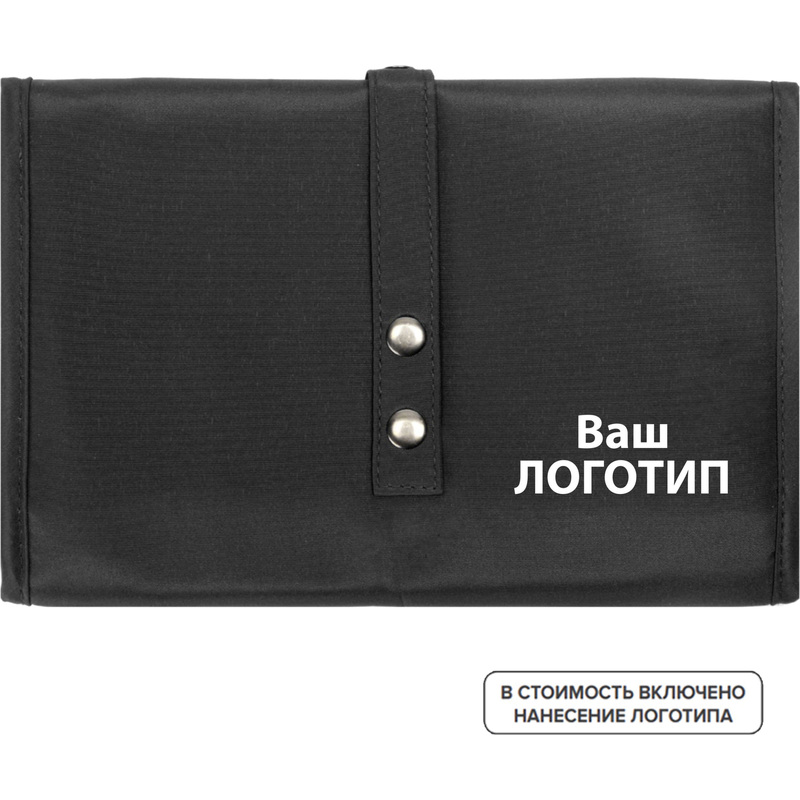 Изображение товара Несессер Flat со съемной косметичкой черный (50 штук в упаковке) с лого