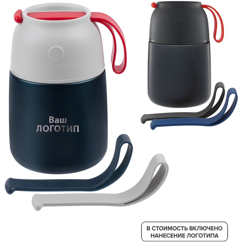 Изображение товара Термос feedAway 500 мл с индивидуальной цветной печатью (20 штук в упаковке)