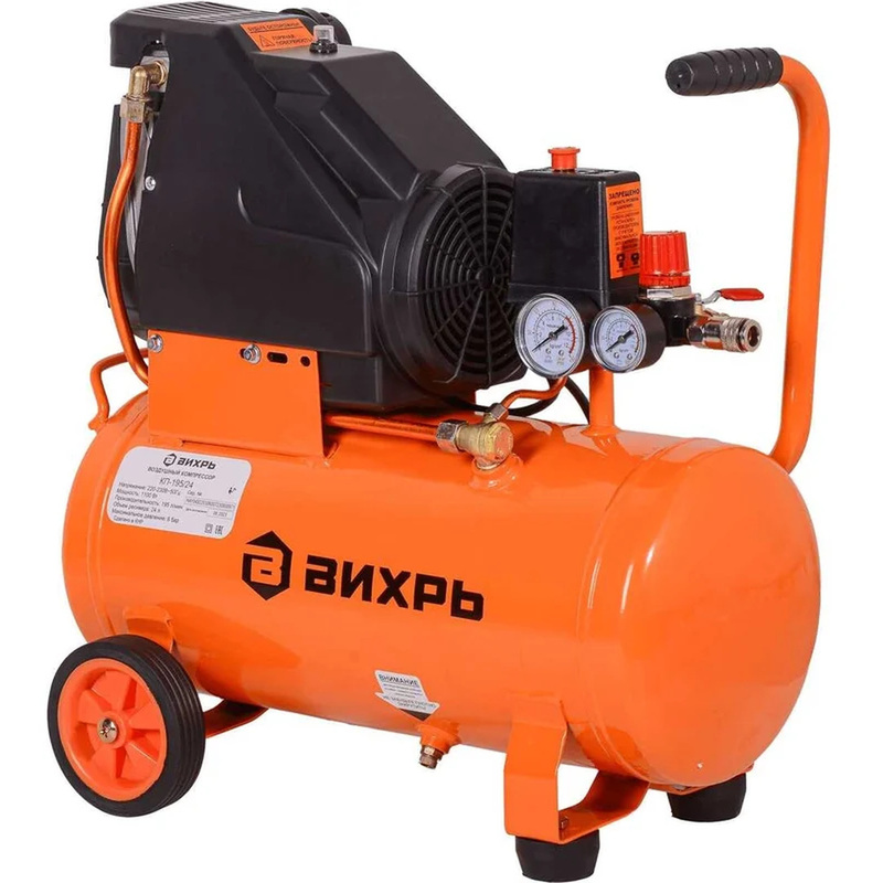 Изображение товара Компрессор Вихрь КП-195/50 50л безмасляный для дома мастерской и стройки