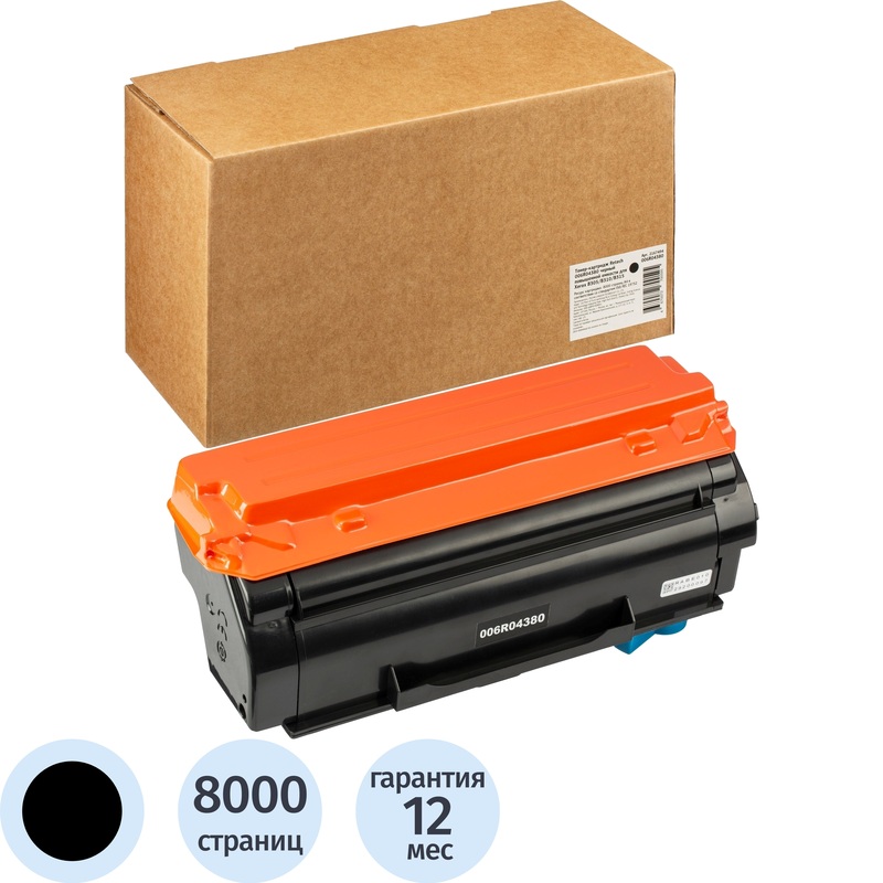 Изображение товара Тонер-картридж Retech 006R04380 для Xerox совместимый повышенной ёмкости