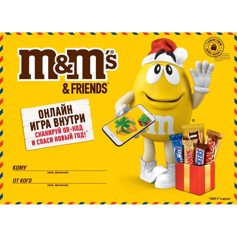 Изображение товара Конфеты шоколадные M&M`s & Friends ассорти 150 г