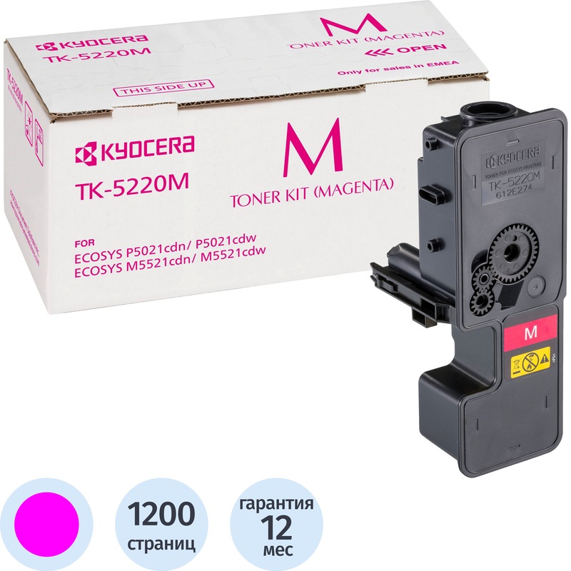 Изображение товара Картридж лазерный Kyocera TK-5220M 1T02R9BNL1 пурпурный оригинальный