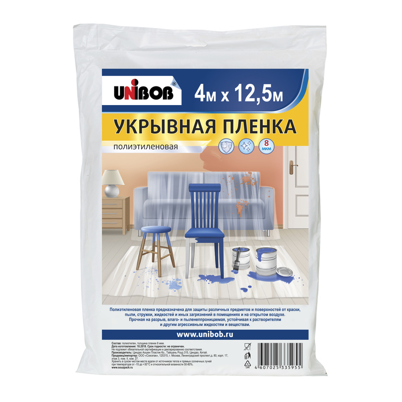 Изображение товара Пленка укрывная Unibob 4х12.5 м 8 мкм высокой прочности и устойчивости