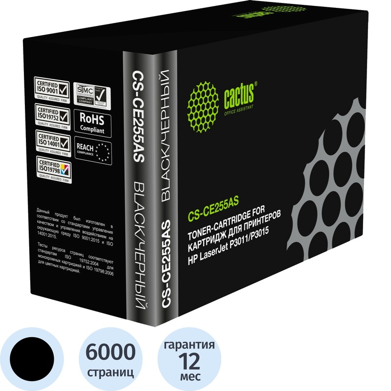 Изображение товара Картридж лазерный Cactus CS-CE255AS CE255A для HP чёрный совместимый
