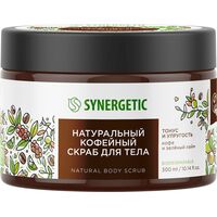 Скраб для тела Synergetic Кофе и зеленый лайм 300 мл